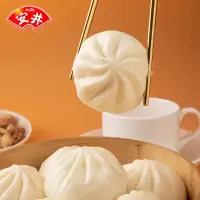 猪肉包子 720g每包