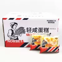 2kg轻咸蛋糕/蛋糕
