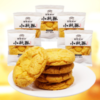 小桃酥2.5公斤每箱