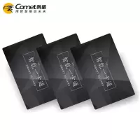 科密(Comet) IC感应卡 考勤卡感应卡磁卡 可企业印刷 5000张
