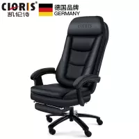 凯伦诗CLORIS S686商务办公室按摩椅午休可躺电脑按摩椅老板椅 智能办公按摩一体椅子