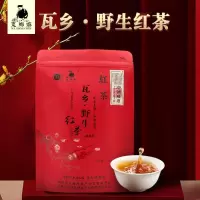 沅陵县瓦乡春碣滩红茶100g FPYLX0018