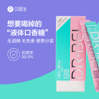 贝医生0+漱口水抑菌型