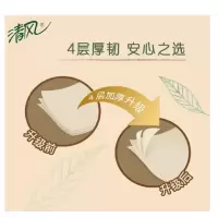 清风原木无芯卷纸