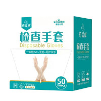 Zs-海氏海诺 手套一次性pvc材质弹力耐磨手套 1盒(50只装)