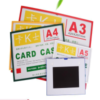 Zs-磁性透明硬胶套A5磁卡套A3文件袋保护卡K士A4展示牌标牌磁力卡套营业执照白板展示牌标识牌