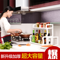 厨房多功能调味料置物架