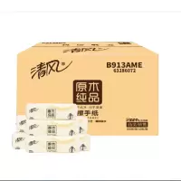 清风抽取式擦手纸
