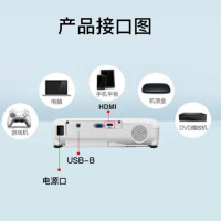 爱普生投影仪 CB-E10 1024*768 3600流明 商用投影机