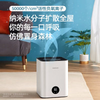 大宇(DAEWOO)J6 杀菌纯净型加湿器