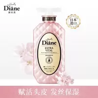黛丝恩致美摩洛哥油洗发水头皮赋活450ml(SZYD)