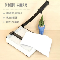 得力 (deli) 8014 钢质切纸机/切纸刀/裁纸刀/裁纸机 300mm*250mm