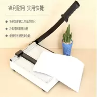得力 (deli) 8014 钢质切纸机/切纸刀/裁纸刀/裁纸机 300mm*250mm