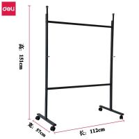 得力(deli)移动白板支架 得力7870支架