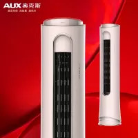 奥克斯 (AUX) KFR-72LW/BpR3PYA2(B1)3匹 新一级能效变频冷暖空调 立式圆柱形柜机/台(BY)