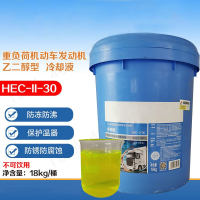 东风 FD-2-35度-107度 (WB) 防冻液(18升) 符合国家标准 单位:桶