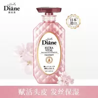 黛丝恩致美摩洛哥油护发素头皮赋活450ml（SZYD）