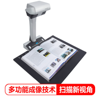 富士通(FUJITSU)SV600 A3多媒介VI技术书刊照片文档 扫描仪高拍仪