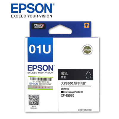 爱普生(EPSON)01U系列六色墨盒大容量 适用 Epson XP-15080 01U黑色(约500页)墨盒/墨水