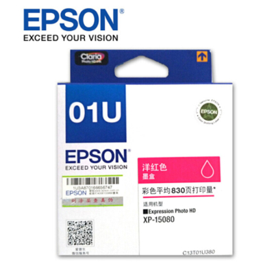 爱普生(EPSON)01U系列六色墨盒大容量 适用 Epson XP-15080 01U洋红色(约830页)墨盒/墨水
