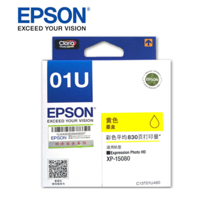 爱普生(EPSON)01U系列六色墨盒大容量 适用 Epson XP-15080 原装01U黄色(约830页)墨盒/墨水