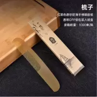 定制酒店用品一次性梳子100个/件