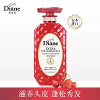 黛丝恩致美摩洛哥油护发素头皮养护450ml（SZYD）