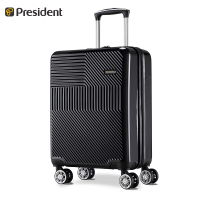 President 悬崖系旅行箱/PML01-05