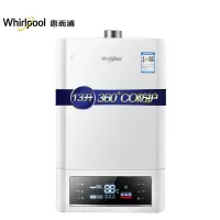 燃气热水器13升JSQ25-T13J(单位:台)(BY)