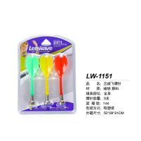 兰威LW-1151磁铁塑料飞镖针（2个起售）