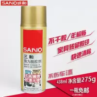 三和(SANO)多功能粘胶去除剂438ml