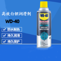 WD-40链条轨道齿轮润滑脂 360ml