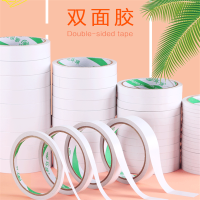 友日久 双面胶带 10mm*12m/卷 单位:卷