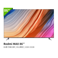 MI 小米电视Redmi MAX 86英寸超大屏
