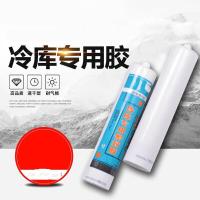 冷库密封胶水 703胶水/个