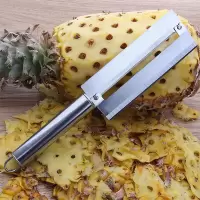 不锈钢菠萝刀凤梨刀削皮器