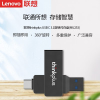 联想(thinkplus)MU254闪存盘128G 3.1双头款 USB迷你金属闪存盘电脑办公商务