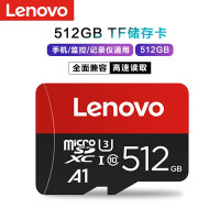 联想 512GB TF (MicroSD)存储卡 U1 C10 A1 行车记录仪摄像机手机内存卡