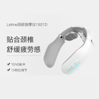 Letme莱米按摩仪 LM-1921D(按键+2按摩头款)(节假日不发货)
