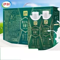 伊利 金典娟姗纯牛奶 250ml*10盒/箱