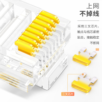 普得为 水晶头 100个/包(单位:包)