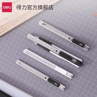 得力美工刀2053金属外壳办公家用美工刀/裁纸刀 10把装