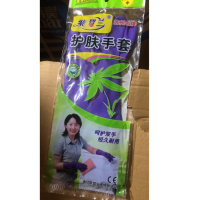 紫罗兰护肤手套