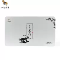 八馬茶業 H0489 峨眉山墨竹绿茶铁盒装 150g/盒