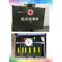 奔普WEF91-2检水检毒箱WEF多参数快速检毒箱