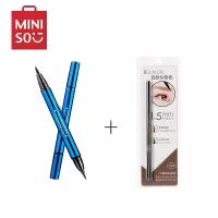 名创优品(miniso) 彩色双头粗细液体眼线笔防水防汗新手(套装)黑色眼线笔+灰棕色眉笔