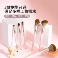 名创优品(miniso) 小布丁超柔软化妆刷套装散粉眼影高光遮瑕修容刷[套装(共7支)]