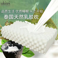 泰国皇家ROYAL LATEX乳胶枕-面包款