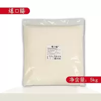 爆口福爆米花专用糖5kg/袋