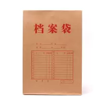 德萱 牛皮纸档案袋 2cm 单位：个